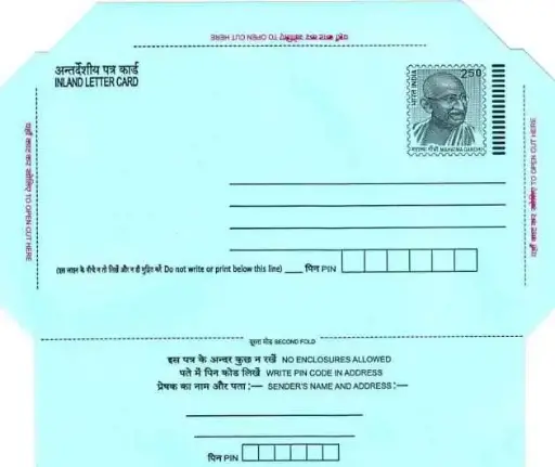 Postal inland Letter (Count of 10)